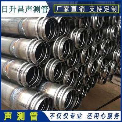 鲁山桩基超声波检测管报价