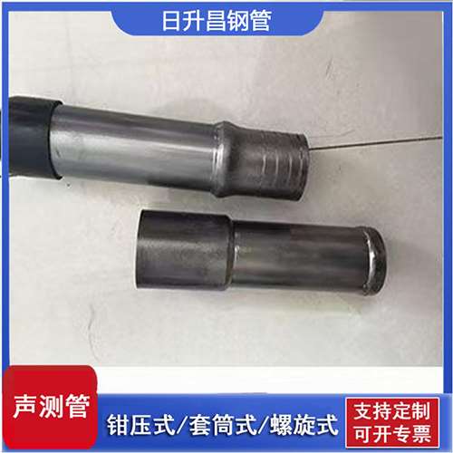 鲁山声测管检测前准备工作有哪些